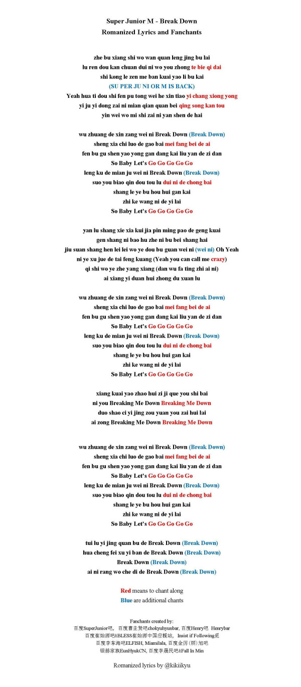 Ssc1314 lyrics dominiques ensenyament